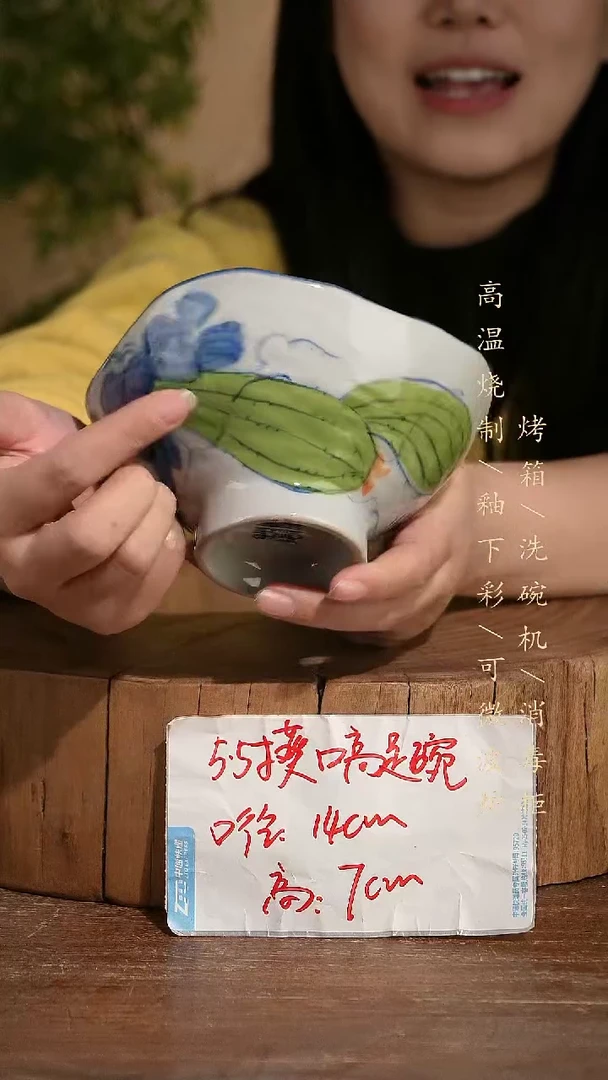 碗瓷景德镇手工手绘高温瓷釉下彩