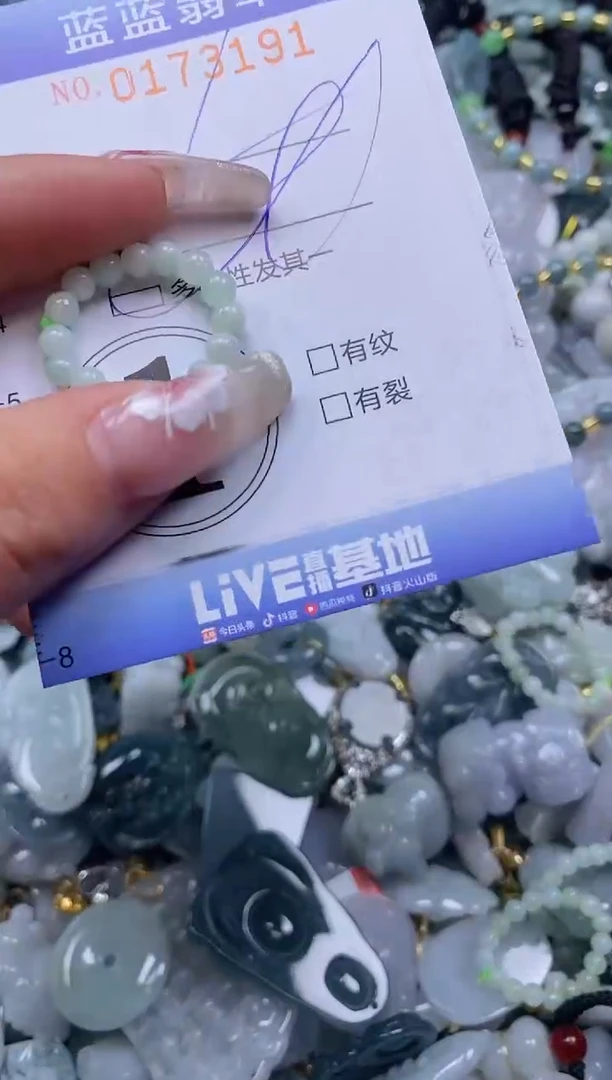 【闪购商品】翡翠颈饰未镶嵌闪购0173191多样性发其一