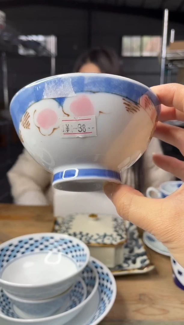 【闪购商品】瓷片751号