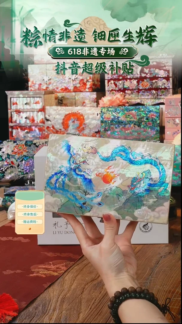 瓷片螺钿工艺香椿木首饰盒