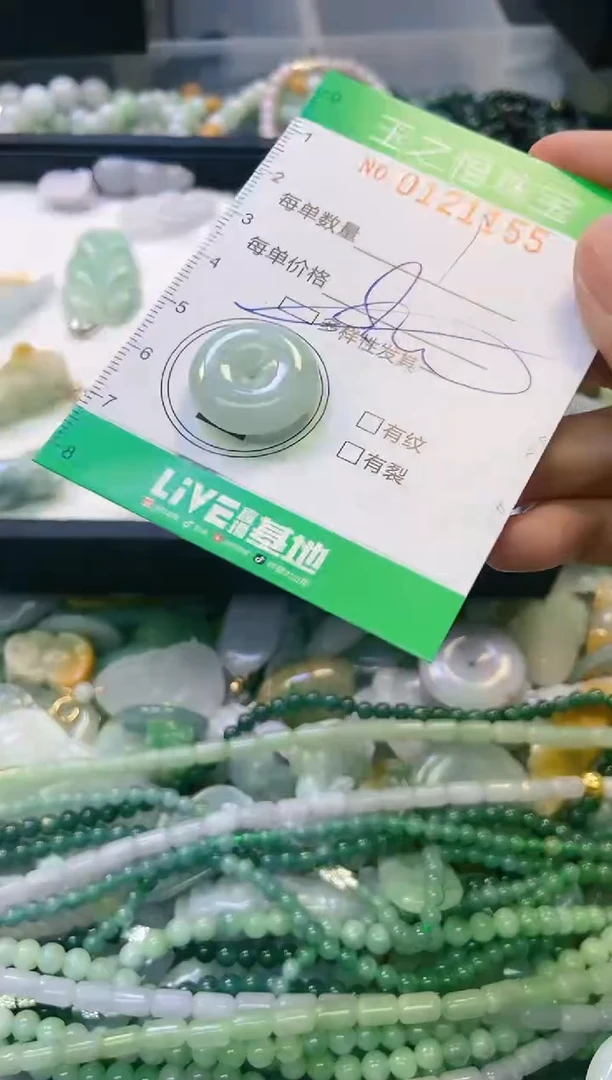 翡翠未镶嵌颈饰闪购0121155多样性发其一