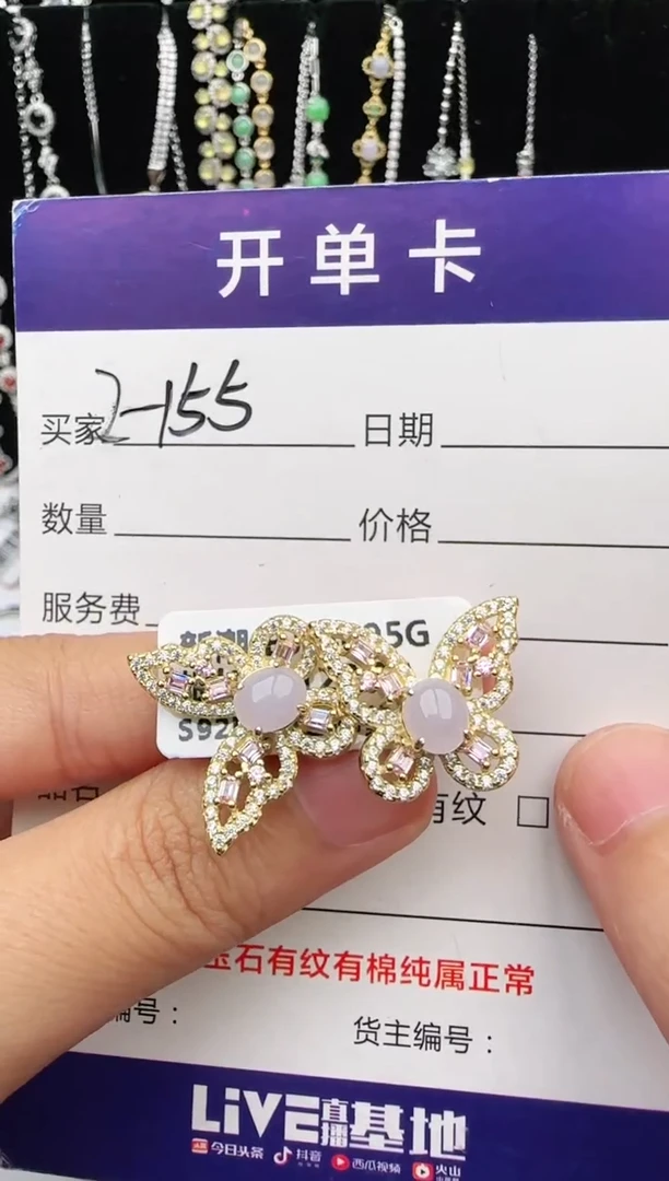 翡翠戒指银S925镶嵌1