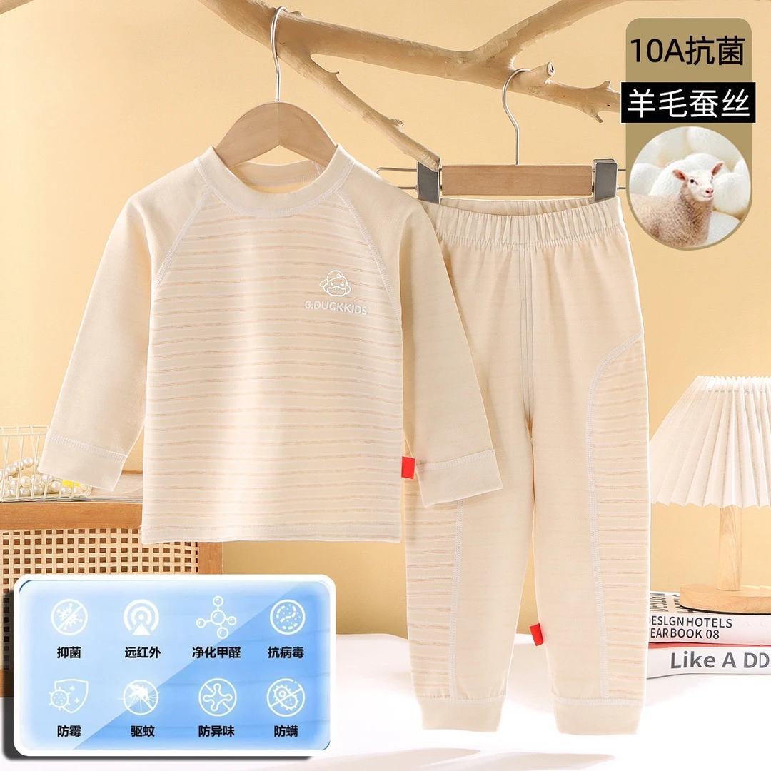 【10A抗菌】无骨羊毛蚕丝儿童保暖家居服套装男童女童休闲秋衣秋裤