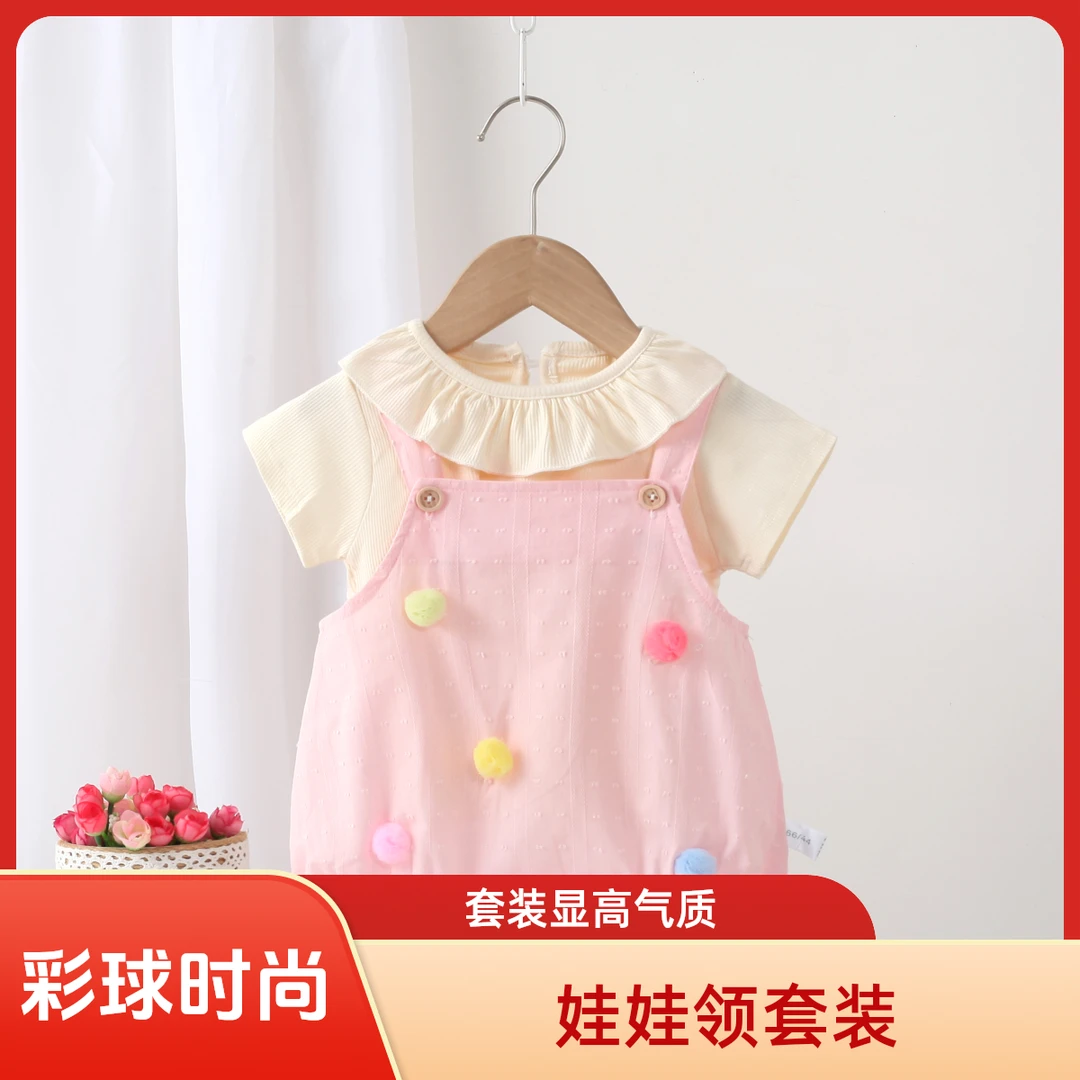 婴幼儿夏季新款彩球娃娃领包屁套装小清新可爱超萌外出套装