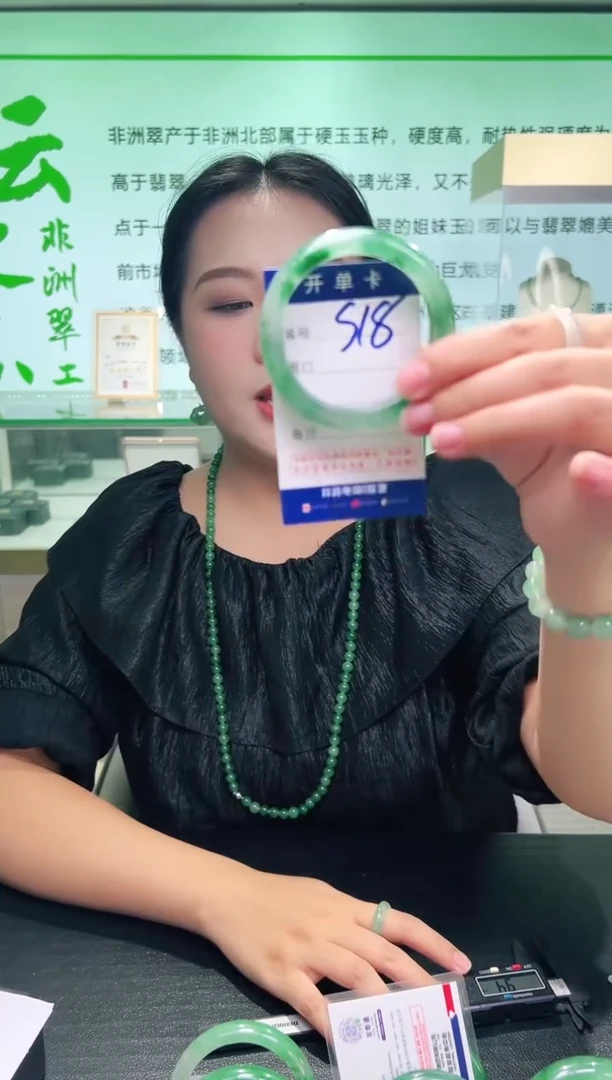 未镶嵌手镯石英质玉【云之玉罗总】序号17