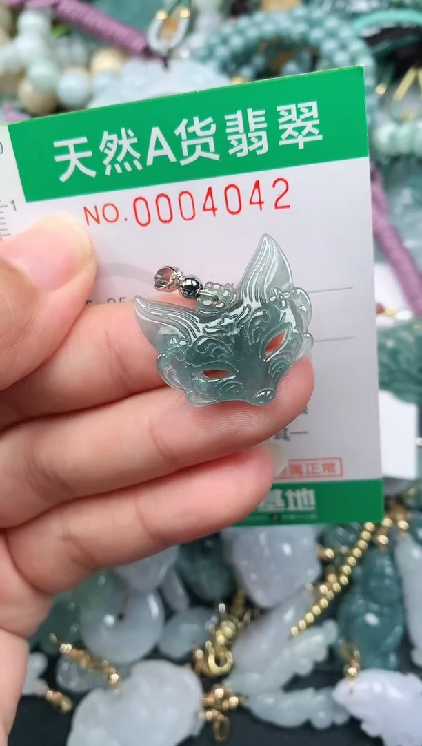 颈饰未镶嵌翡翠.0004042