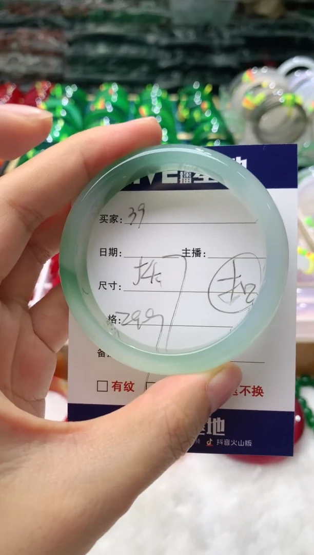 【闪购商品】玛瑙/玉髓手镯未镶嵌39
