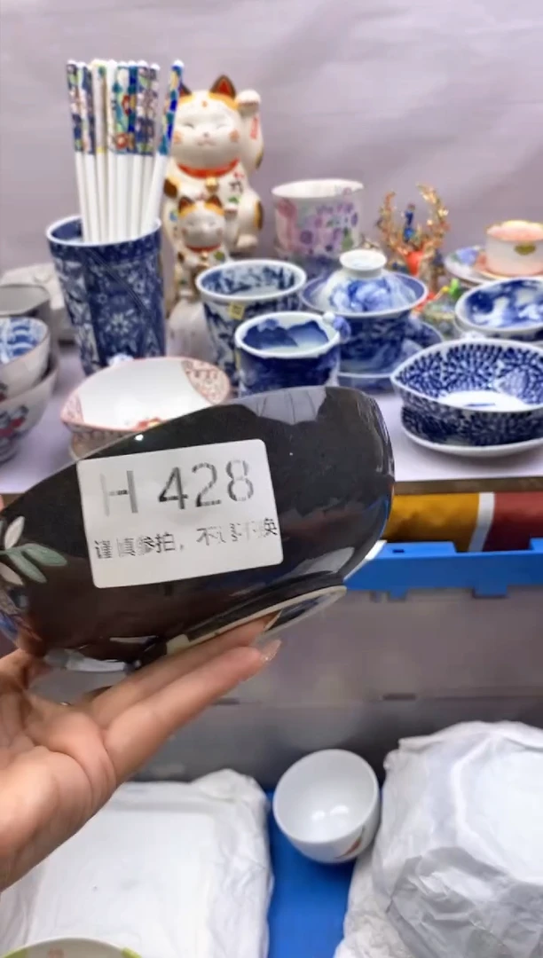 【闪购商品】茶宠428*谨慎参拍*感谢支持