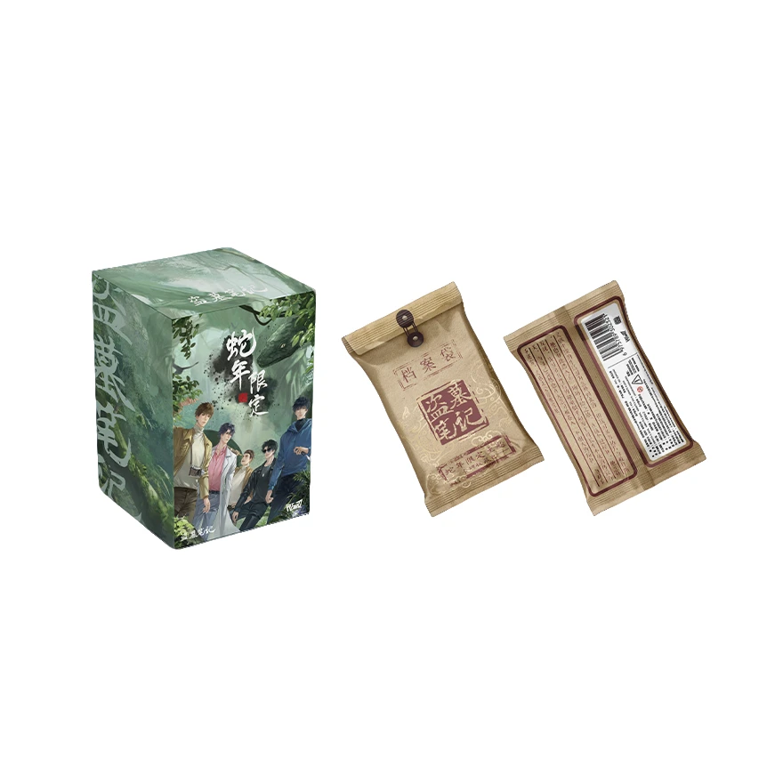 【PK】Hitcard《盗墓笔记》 蛇年 正版收藏卡牌盲盒 小5代拆