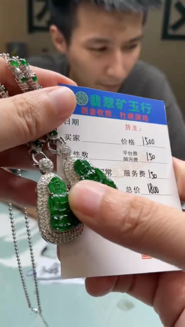 颈饰合金翡翠筱*-净货-多样性-发两个