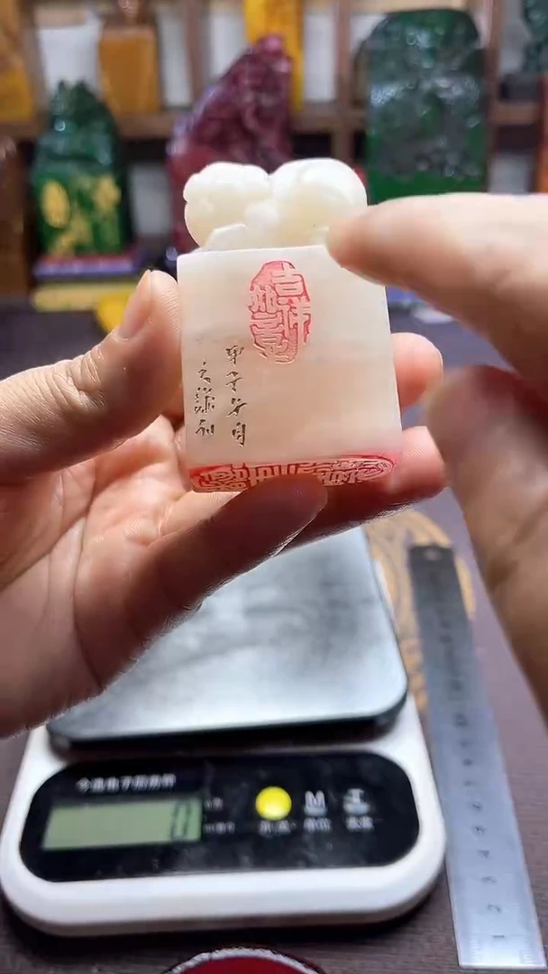 寿山石印石寿山石篆刻石料