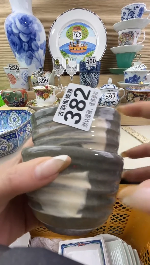 缘****。摆件瓷器瓷器瓷器