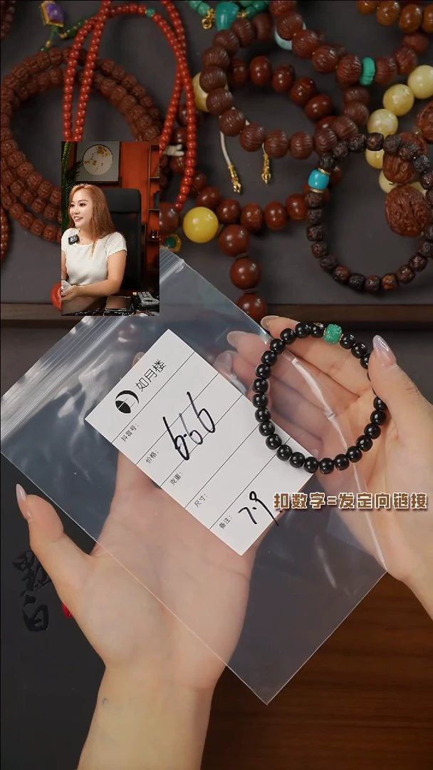 椰蒂手串《闪购专属》