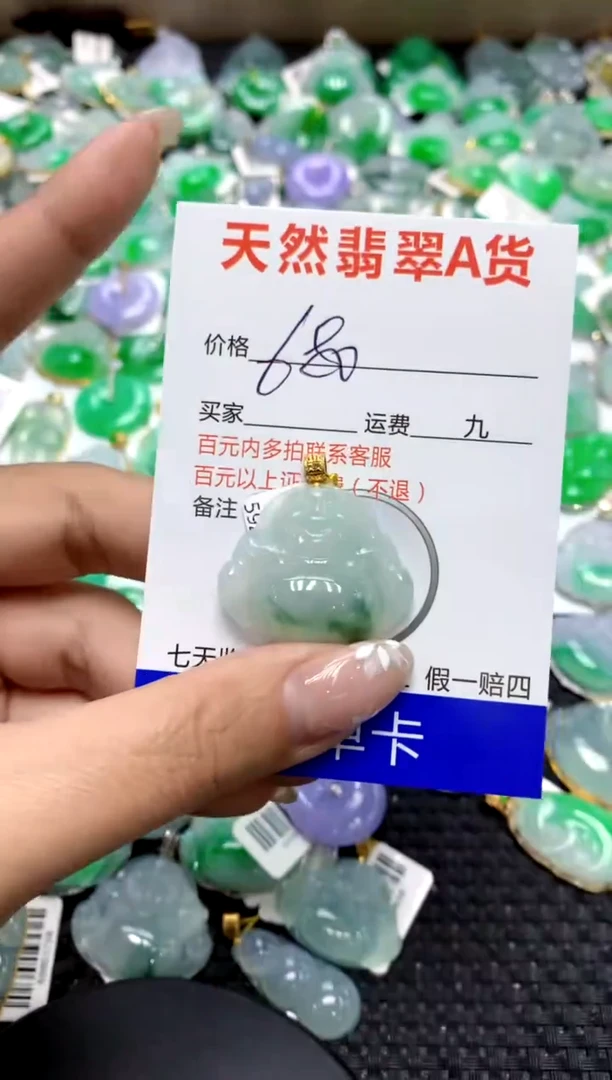 【闪购商品】翡翠颈饰18K金镶嵌1111111111111