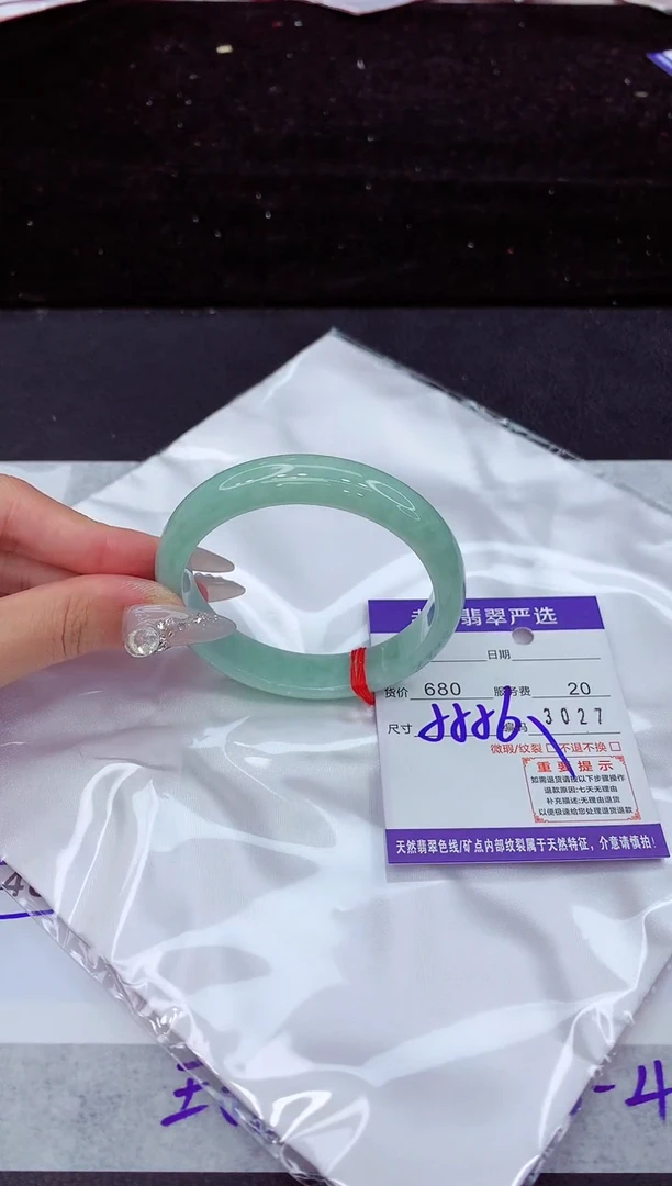 翡翠手镯未镶嵌1