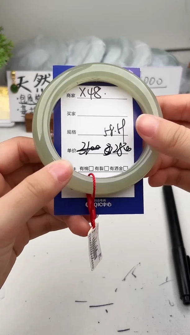 未镶嵌手镯和田玉微色差X48