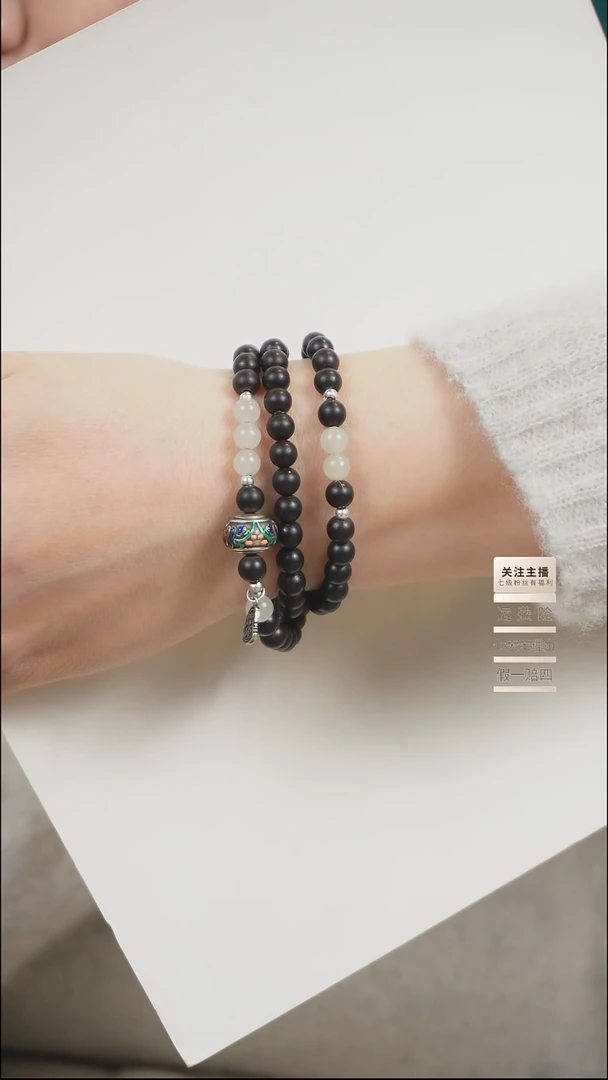 【闪购商品】檀香紫檀（小叶紫檀）手串未镶嵌三圈小叶紫檀
