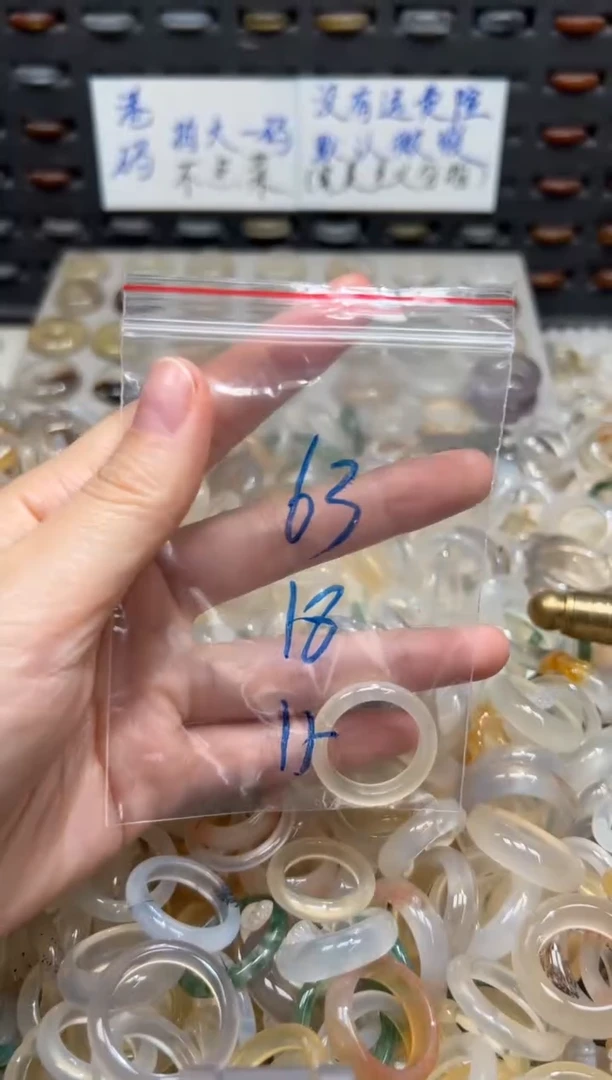 未镶嵌戒指玛瑙/玉髓63