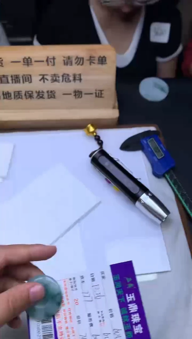 未镶嵌定制翡翠B****s F0500259