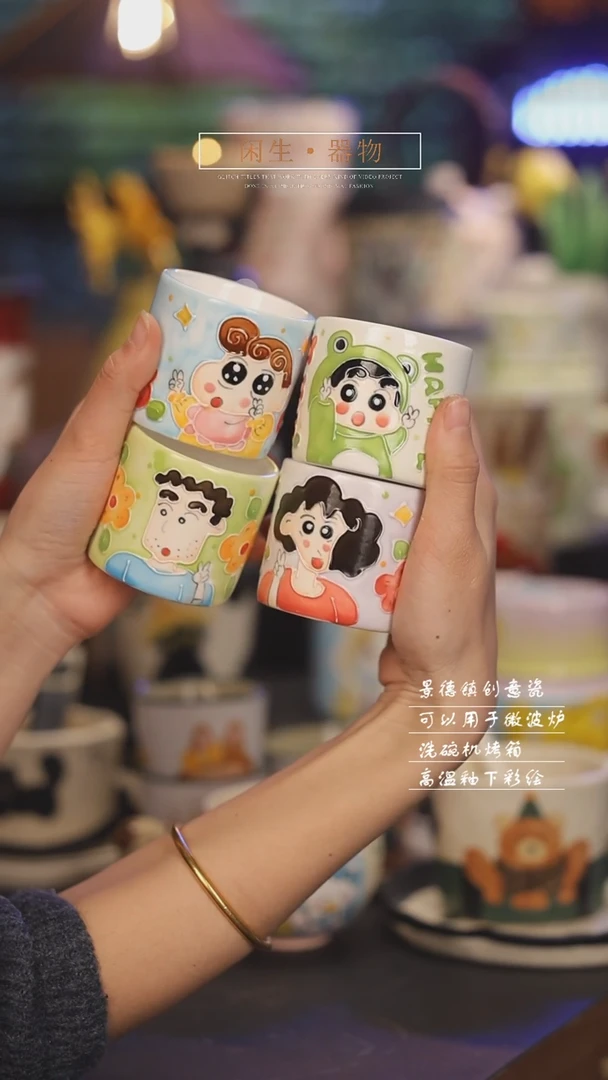【闪购商品】景德镇可爱设计师款陶瓷