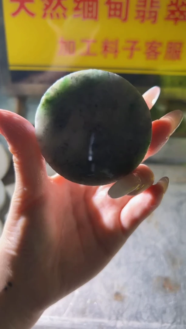 翡翠未镶嵌颈饰翡翠A货小蒋171