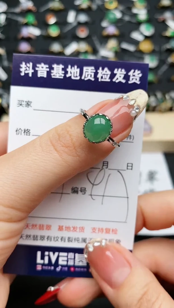 【闪购商品】翡翠戒指银S925镶嵌...........