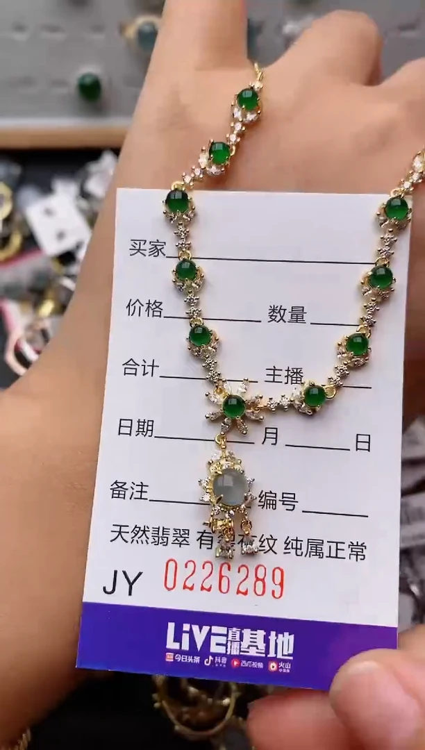 银S925镶嵌戒指翡翠.