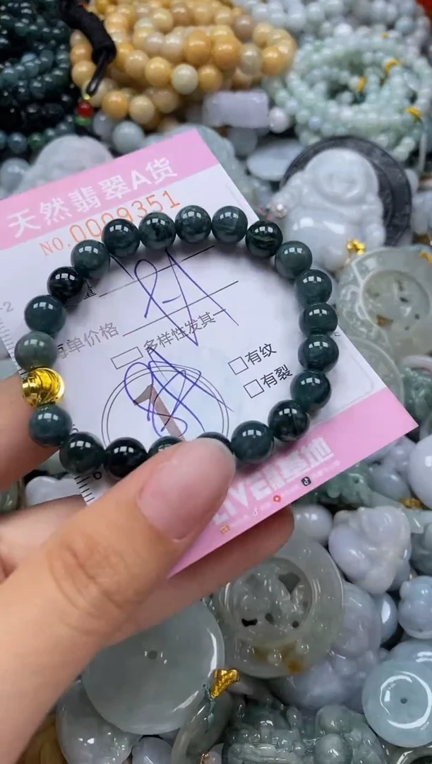 翡翠未镶嵌颈饰闪购0009351