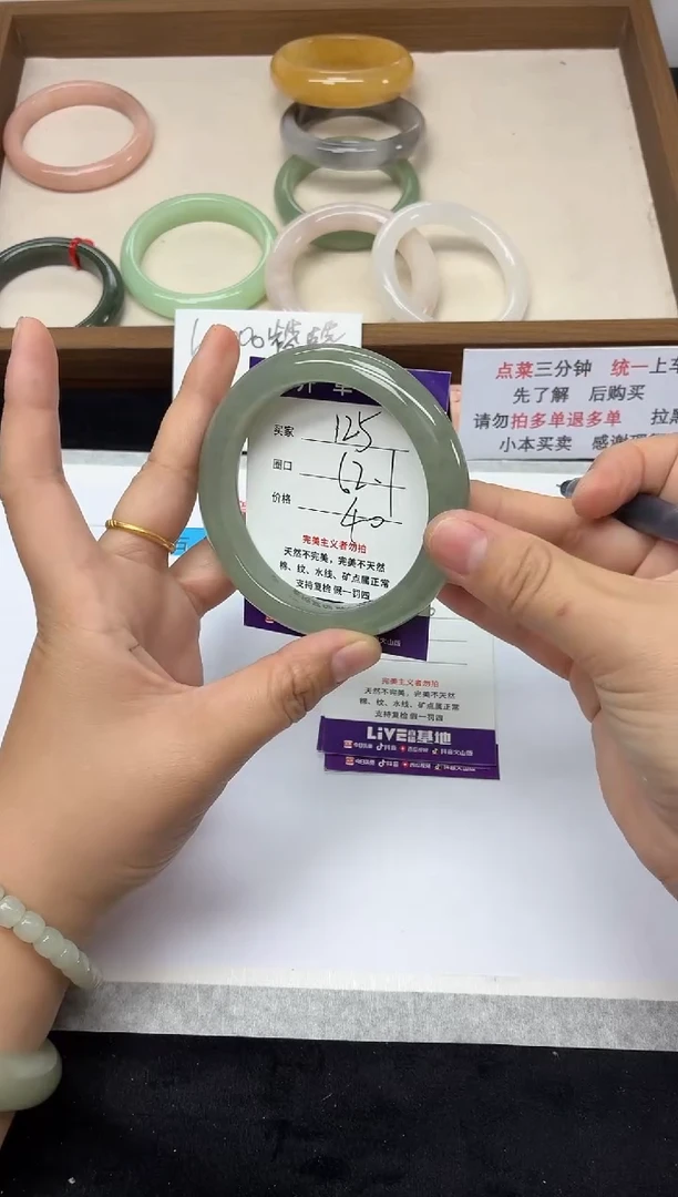 未镶嵌手镯石英质玉125