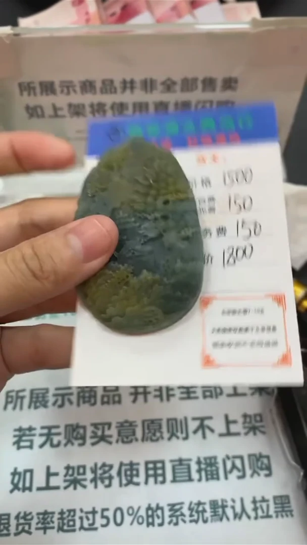未镶嵌定制翡翠-毛货-不退不换-