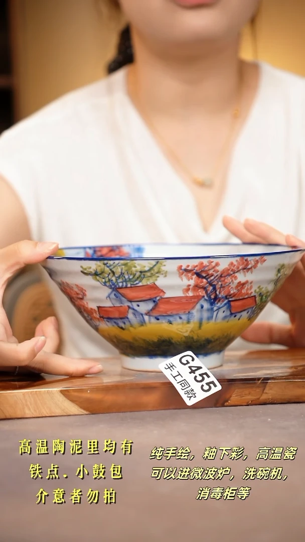 其他G455陶然机器瓷器