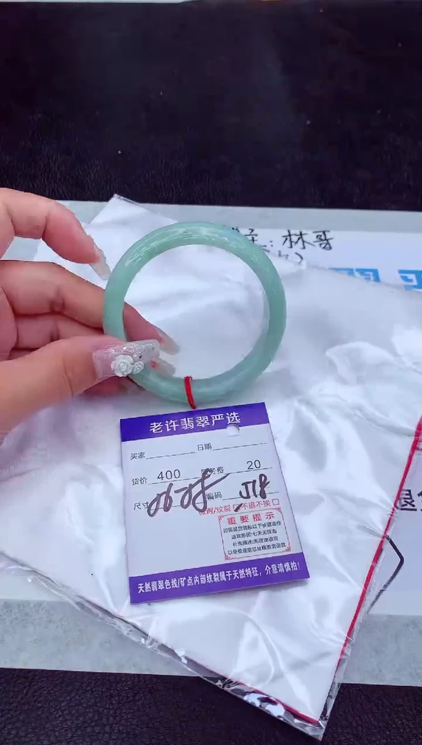 【闪购商品】翡翠手镯未镶嵌111111111111111