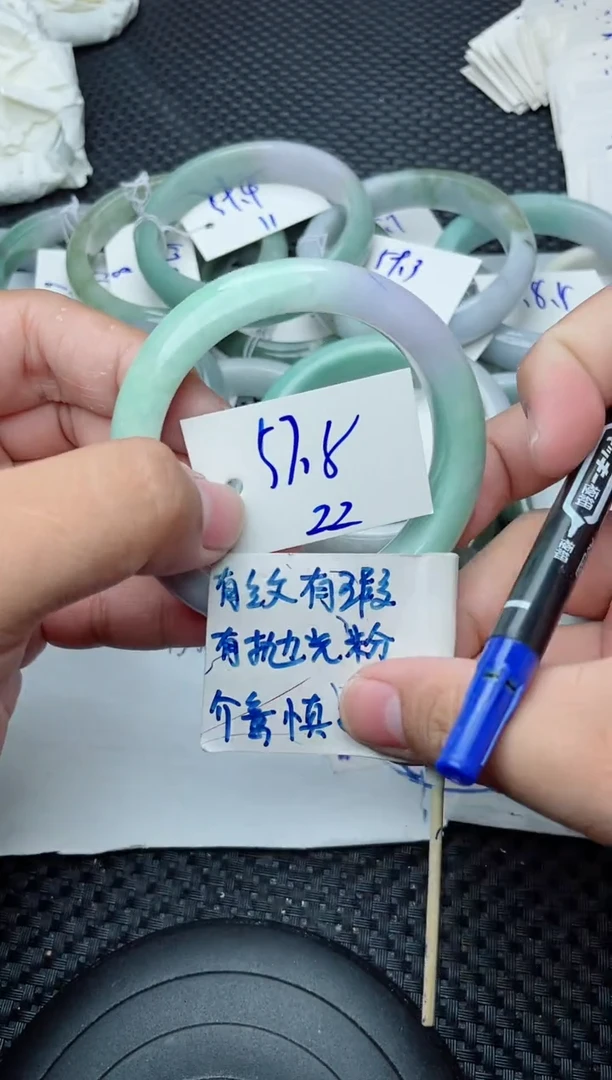 未镶嵌手镯翡翠22