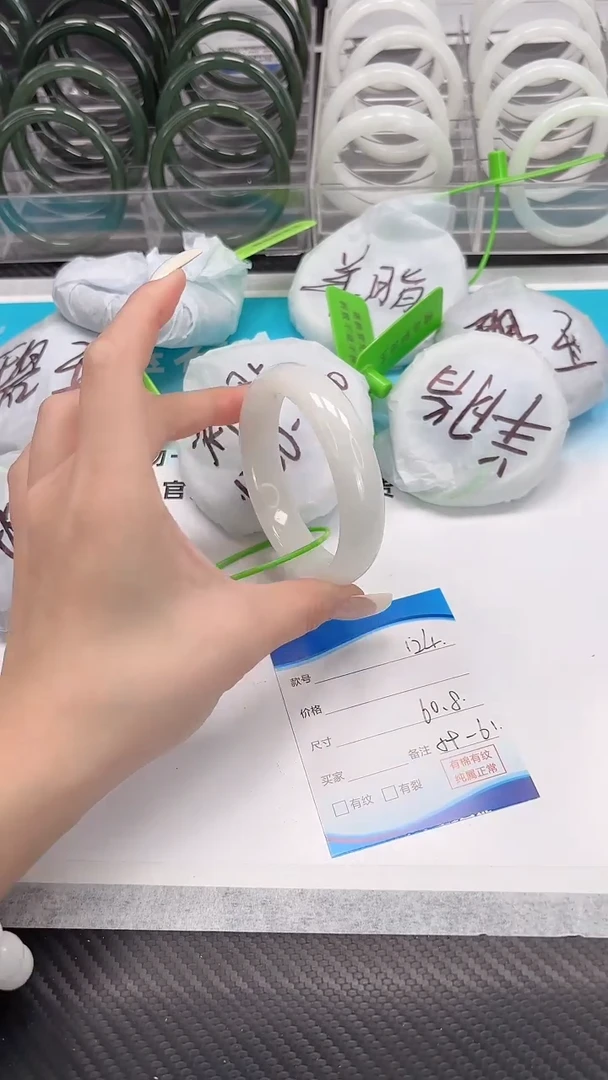 未镶嵌手镯和田玉12.13/124/60-61