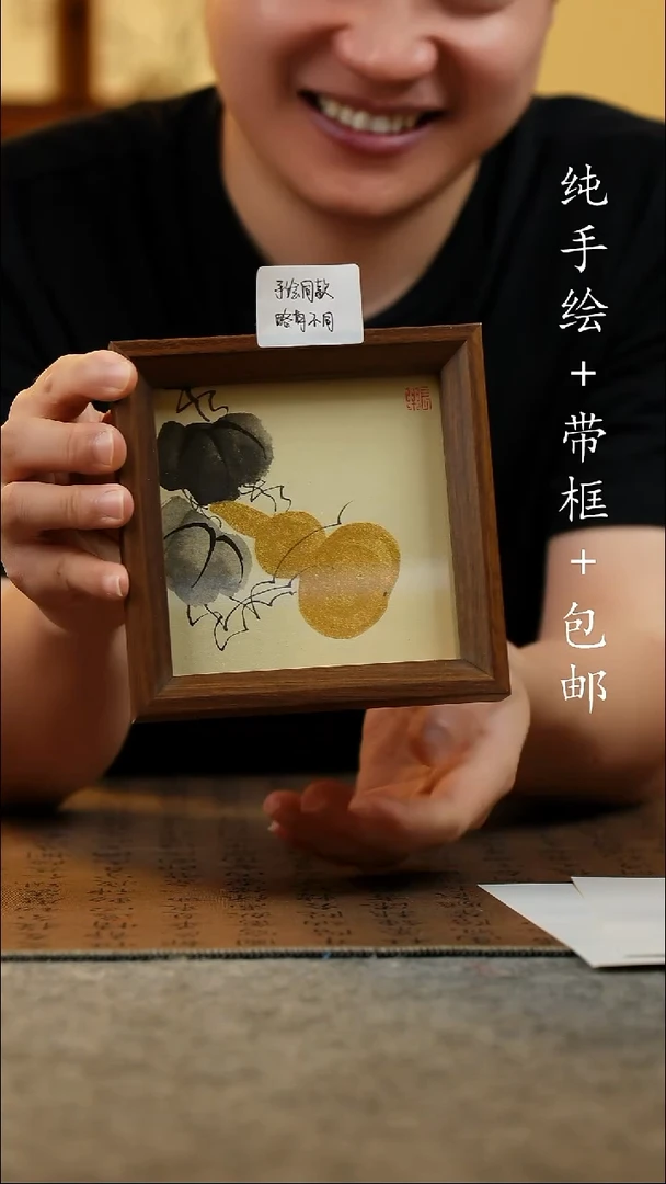 国画14*14原创国风国画