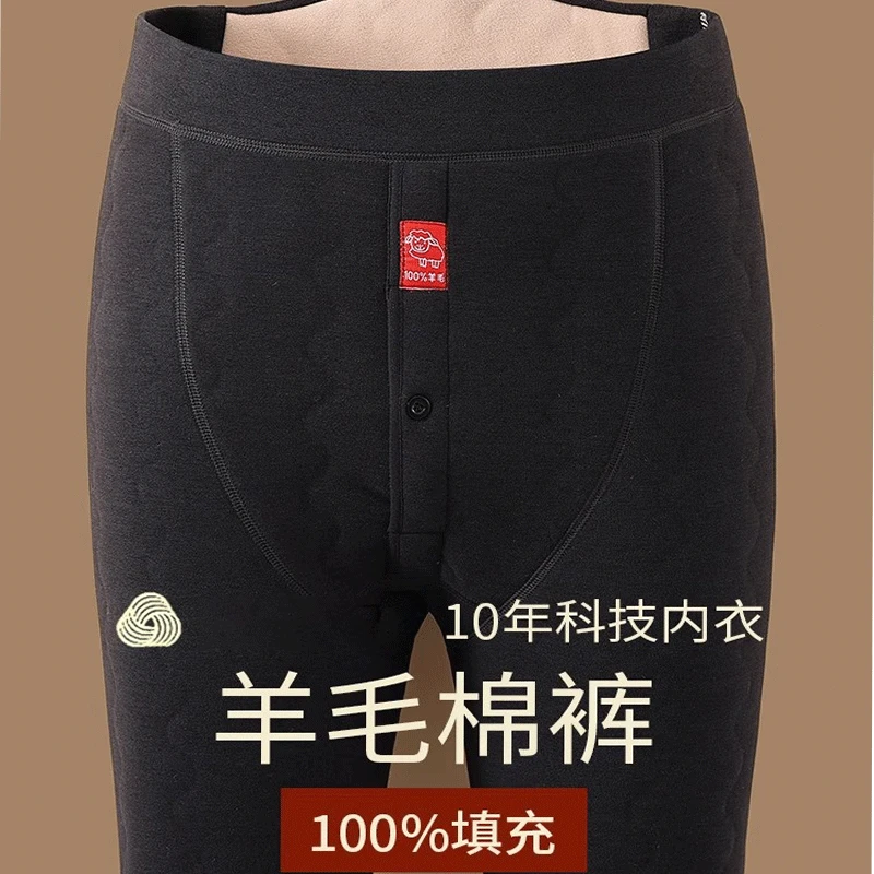 2025年冬保暖裤棉裤男加厚加绒中老年爷爷打底含羊毛爸爸秋裤男裤
