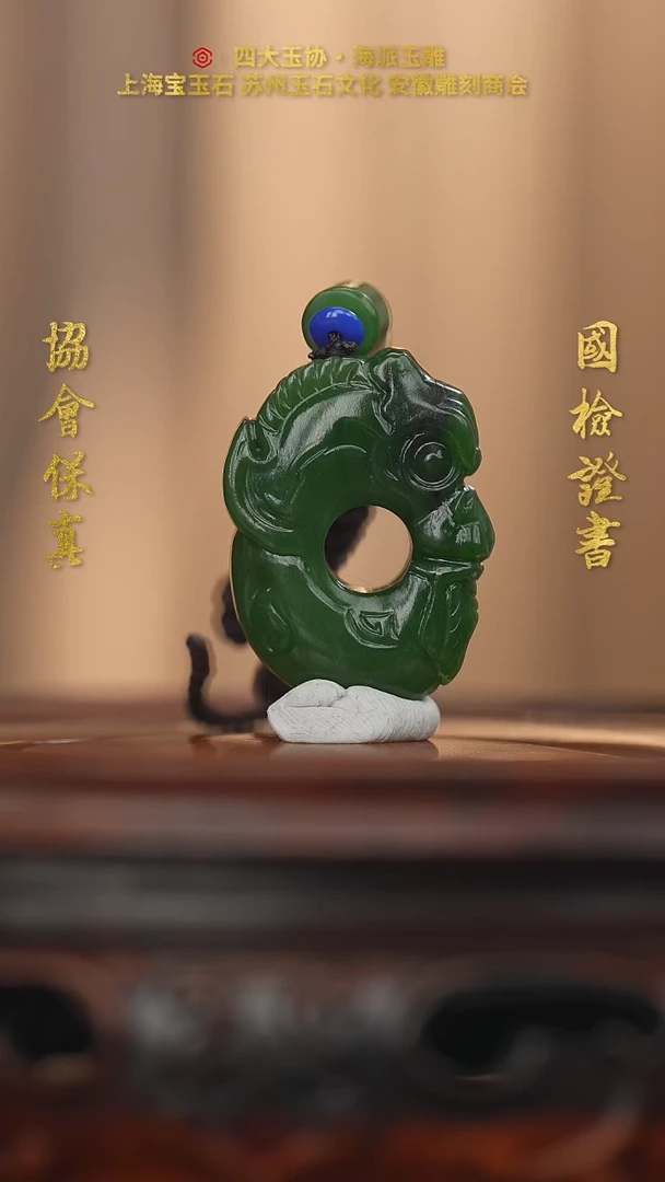 未镶嵌和田玉把件和田玉