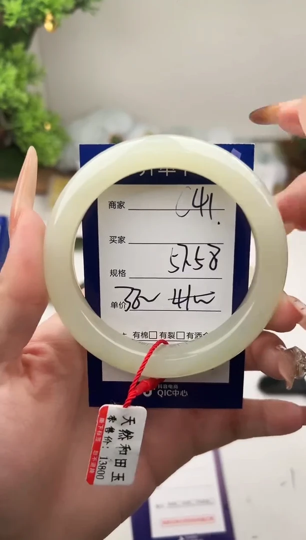 未镶嵌手镯和田玉微色差C41