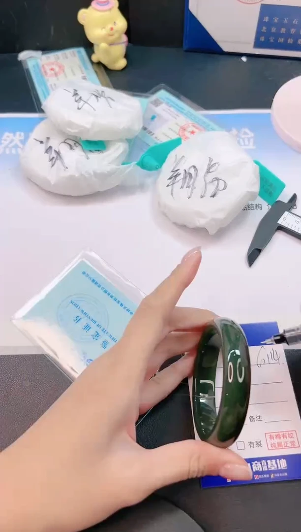 未镶嵌手镯和田玉30G114-52