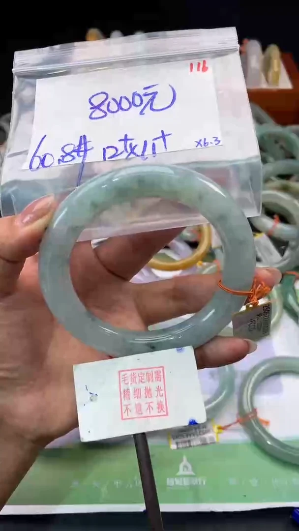 定制翡翠未镶嵌毛货需精细抛光多样性发1件8000元