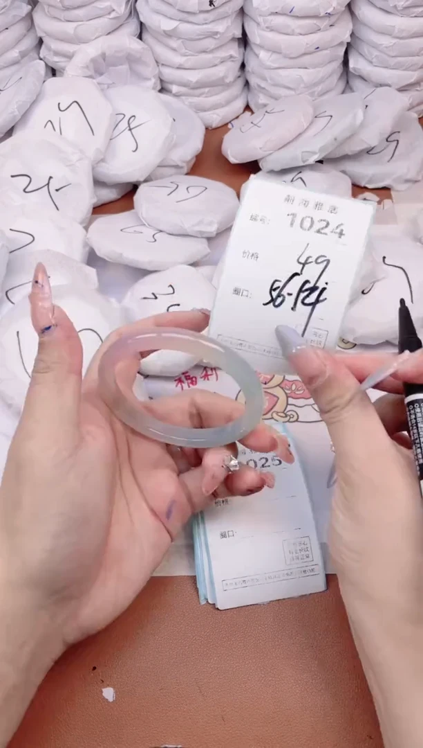 【闪购商品】玛瑙/玉髓手镯未镶嵌1024