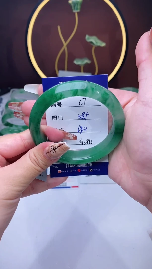 【闪购商品】石英质玉手镯未镶嵌【苍澜珠宝】-序号7