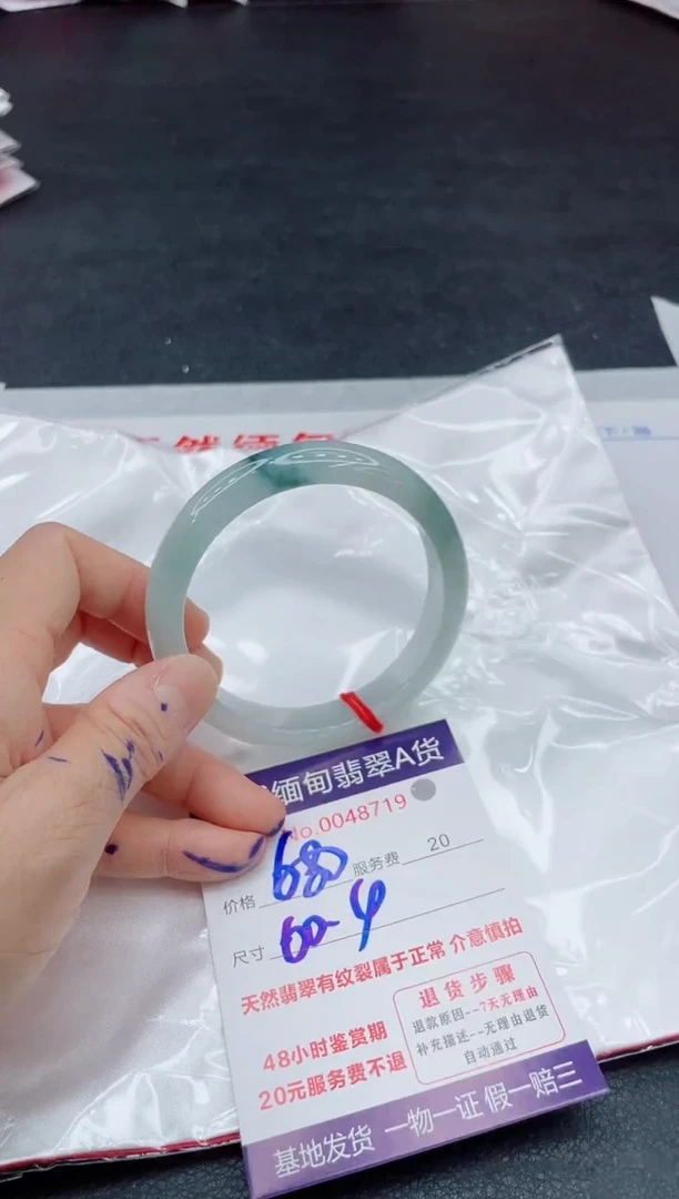 翡翠手镯未镶嵌680.00