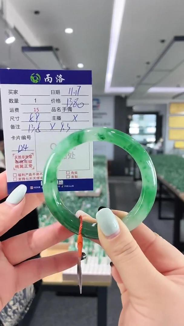 未镶嵌石英质玉项链59+