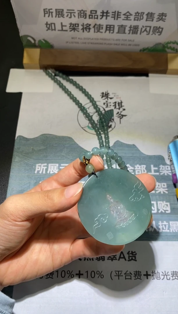 未镶嵌定制翡翠三*～-毛货不退不换-