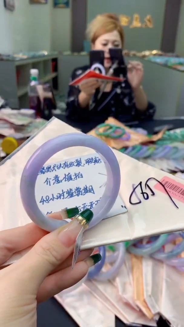 未镶嵌手镯翡翠0567084324