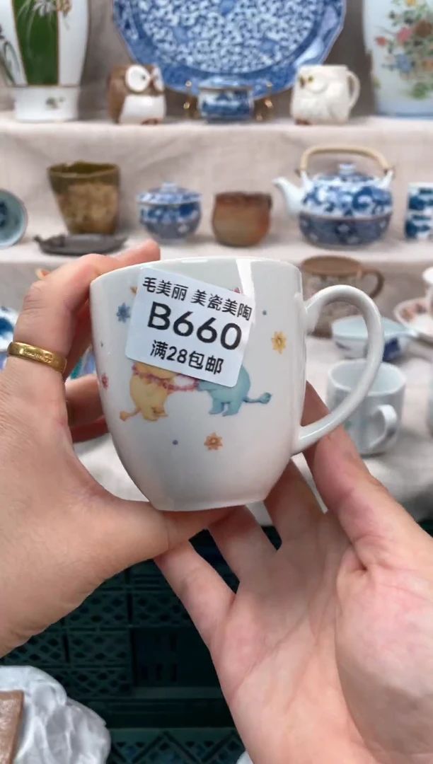 瓷片用****4660B茶具默认微瑕下单