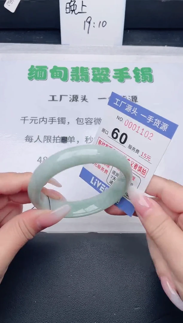 未镶嵌手镯翡翠翡翠手镯未镶嵌