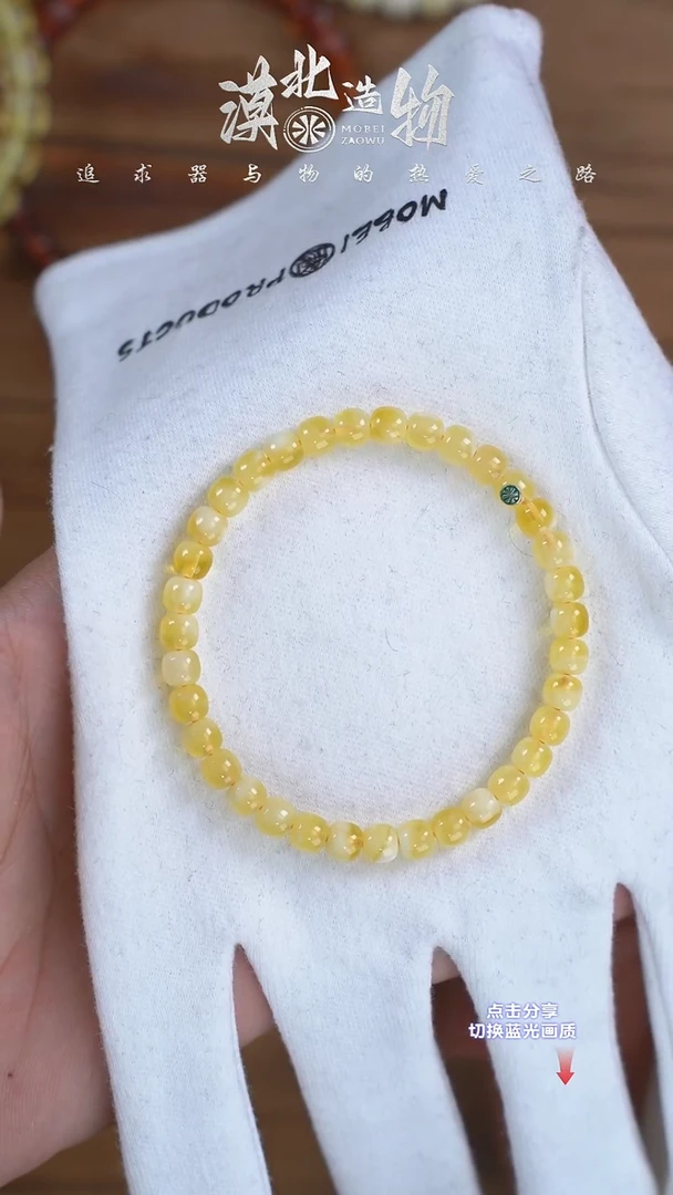 手链琥珀未镶嵌X5 6mm绿标单圈