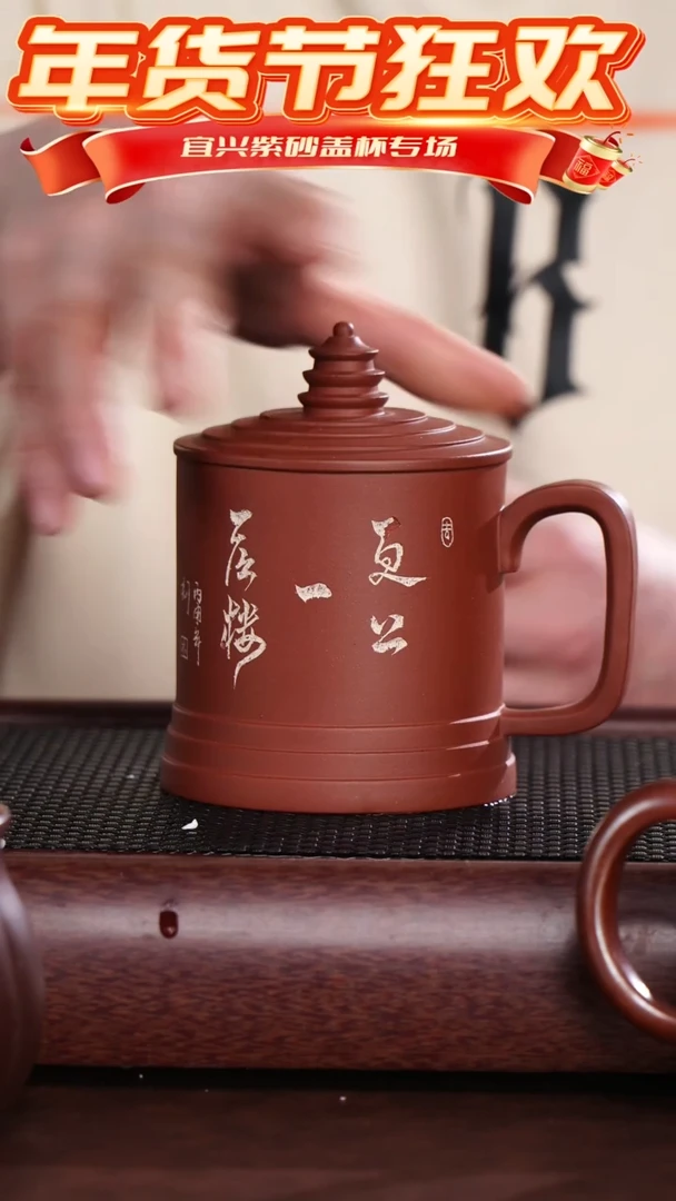 【闪购商品】紫砂茶杯更上一层楼宝塔杯 @@GB01570